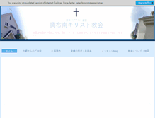 Tablet Screenshot of cmcc.jp
